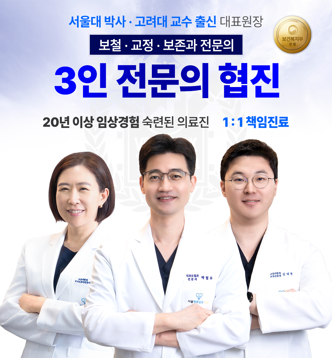 야간,일요일도 진료합니다