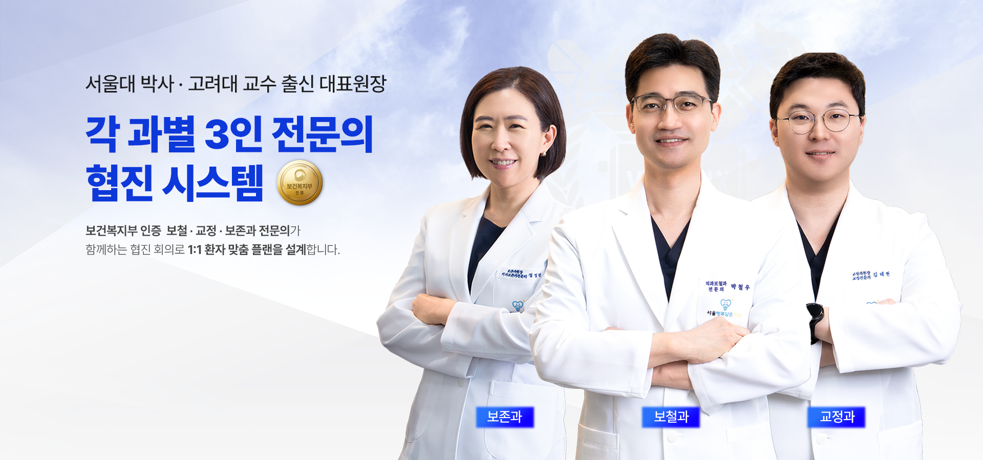 야간,일요일도 진료합니다