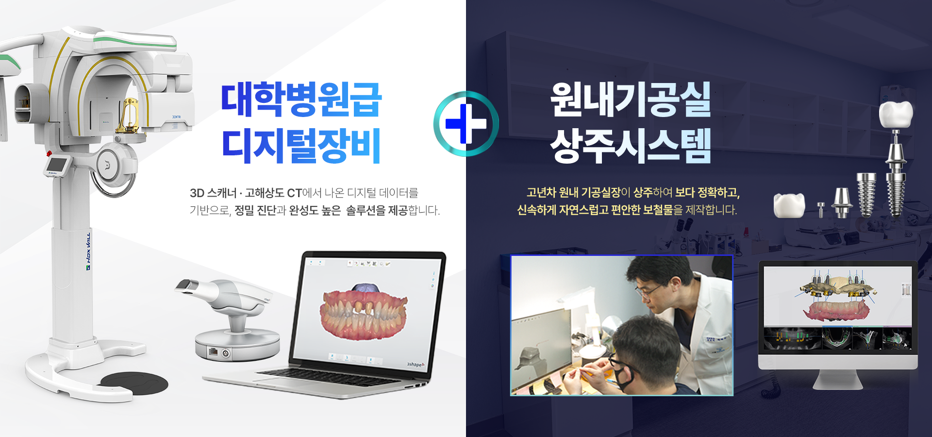 아프지 않은 치과