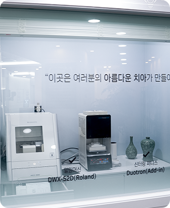 원내기공소 보유