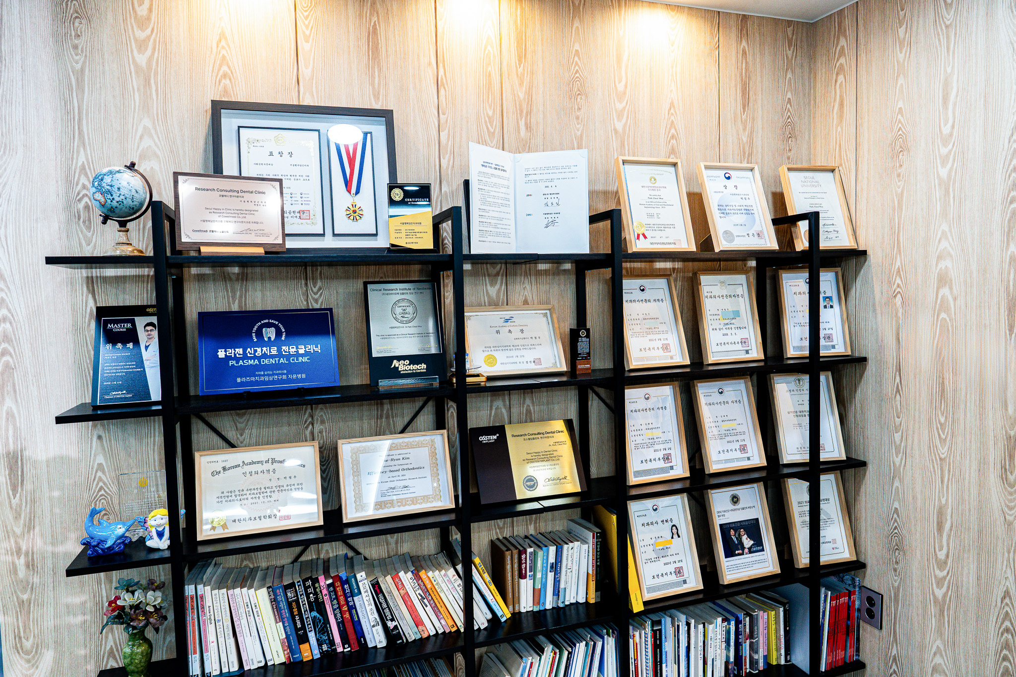 서울행복담은치과1-1