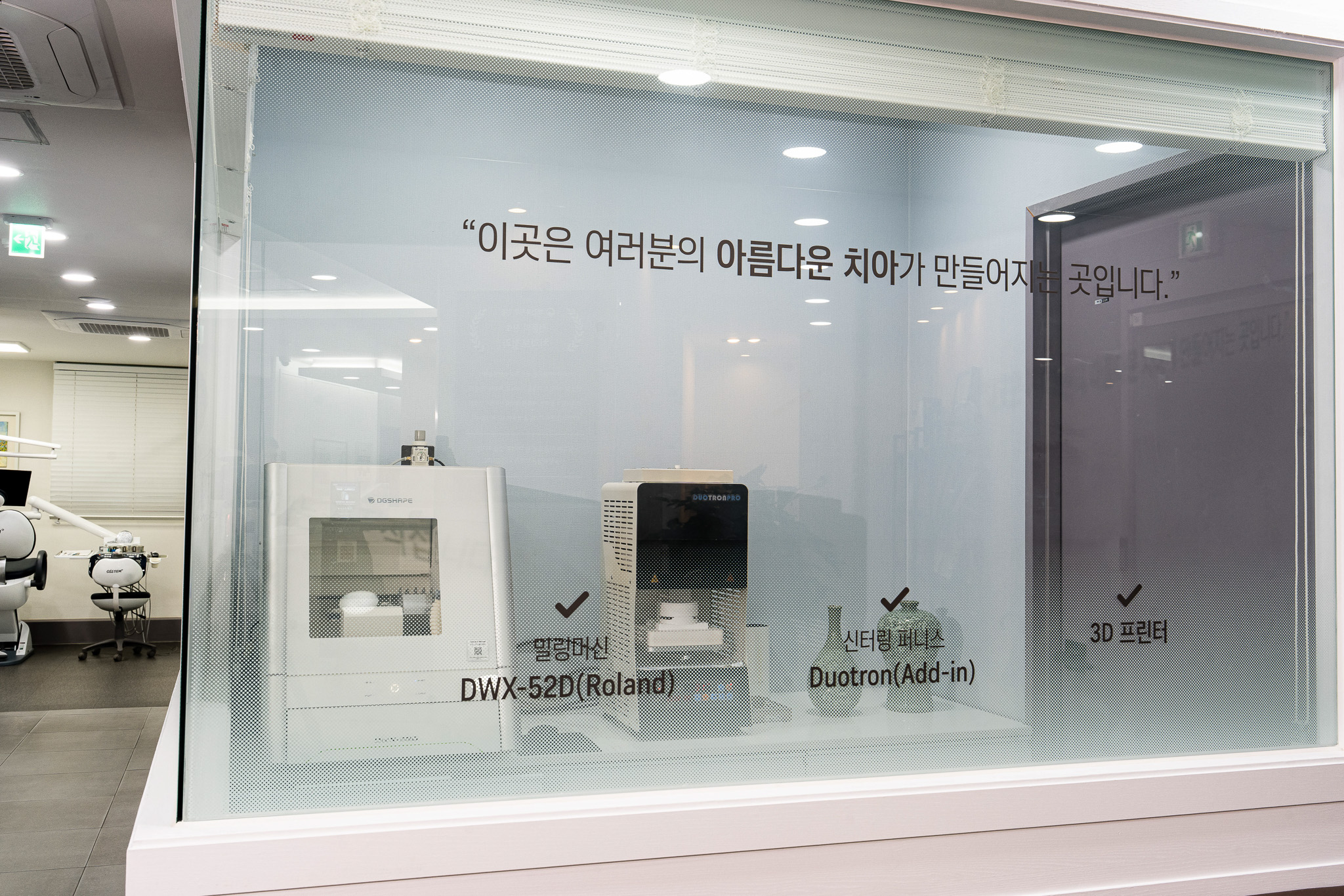서울행복담은치과10